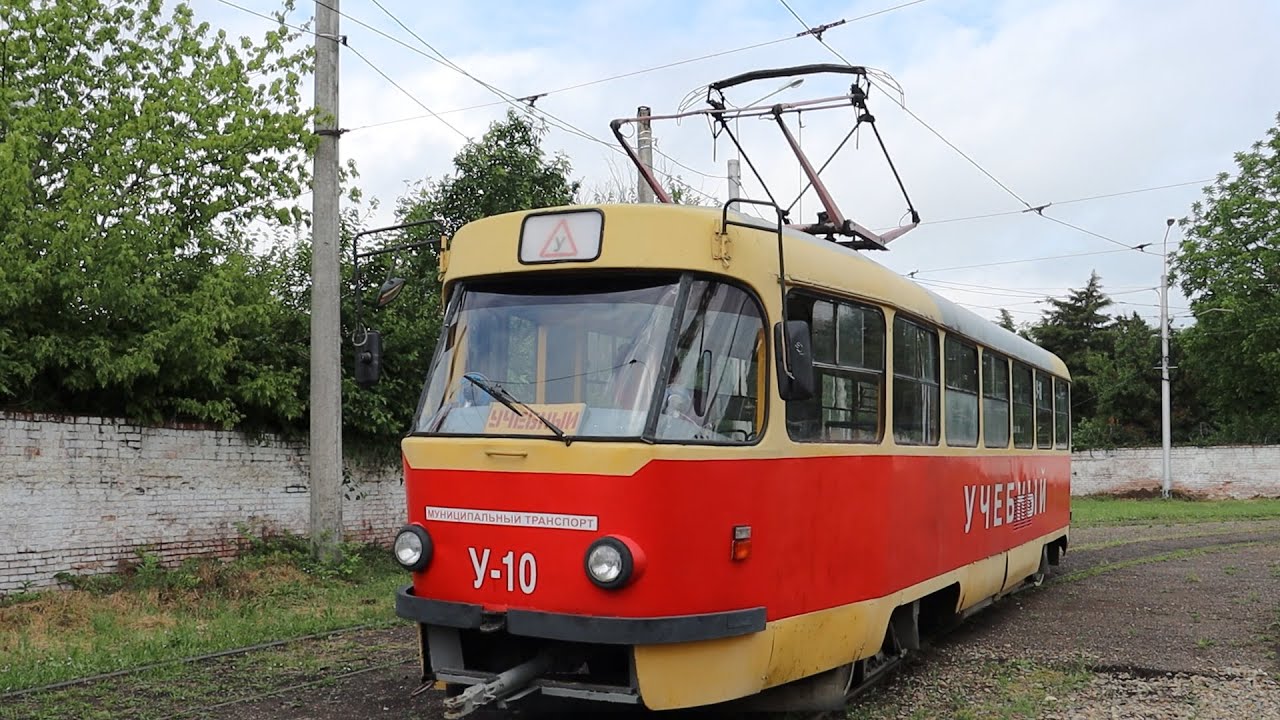учебный трамвай