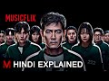 Squid Game Drama Hindi Explained
