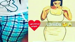 تسمين الجزء السفلي للنساء (الأرداف ) والصدر نتيجة من أول أسبوع