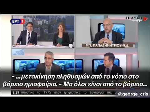 Μπάμπης Παπαδημητρίου, ο