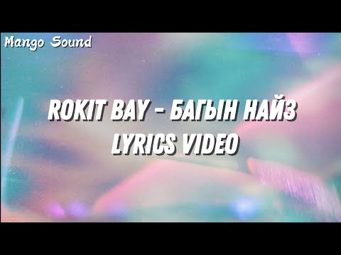 Rokit Bay 