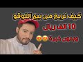 تجربتي في الربح من تصميم الشعارات اللوجو الربح من الانترنت تجربتي في الربح من تصميم الشعارات اللوجو الربح من الانترنت