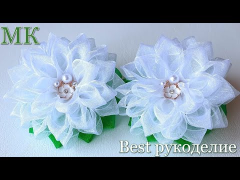 Vidéo: Fleurs En Ruban DIY : Master Class