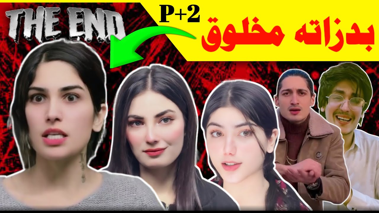 BADZATA MAHLOQ Of The Century 🔥|| Sara Ktk 🔥|| Nemra Ktk || Mano Ktk || Exposed By Jargo Maar