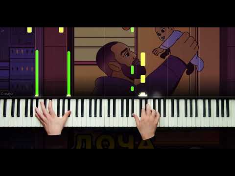 Jah Khalib Доча - Piano