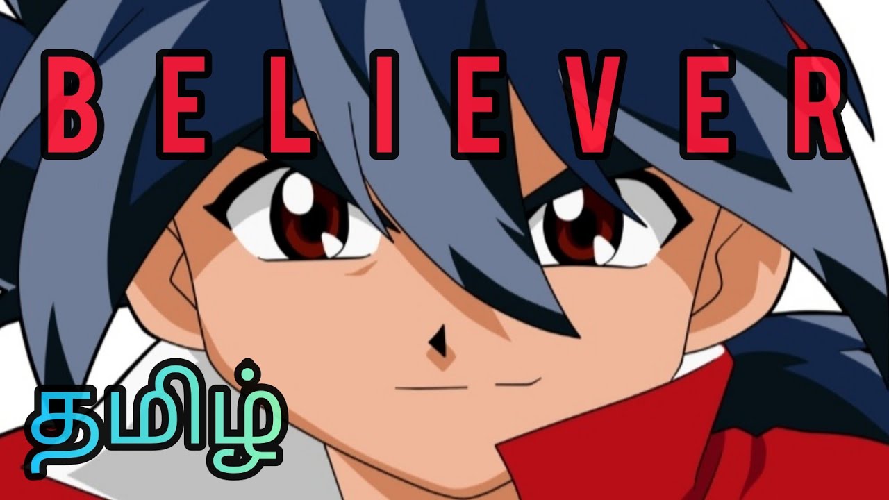 Tyson granger amv believer Tamil version