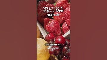 Surah Ash Shu'ara 7-8 | Hindi - Urdu Audio translation | سورة الشعراء |#ashshuara #ramadan #viral