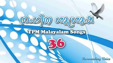 Sthuthippin | TPM Malayalam | Song - 036