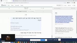 فيديو تعليمي كيف تبحث في التفاسير اليهودية أون لاين