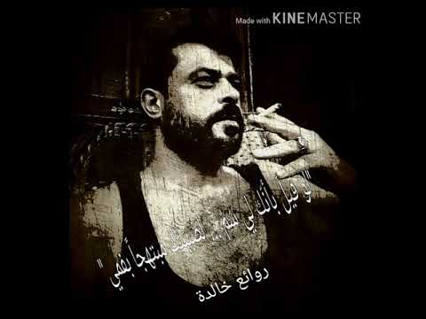 يقولولي تون شلون ماون 