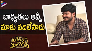 Director Vinod Anantoju About Producer Ananda Prasad Middle Class Melodies Team Interview