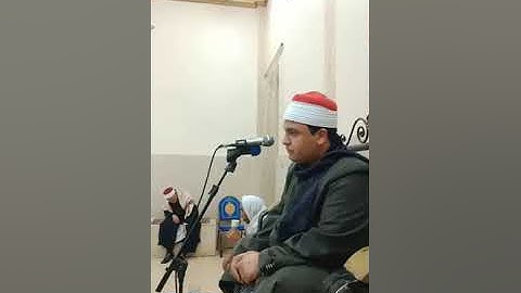 الشيخ مصطفى السيسي - من سورة النساء - شنباري أوسيم الجيزة 2022.11.2