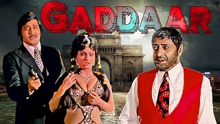 Gaddaar Full Movie | Vinod Khanna | Yogeeta Bali | ज़बरदस्त हिंदी एक्शन मूवी | Bollywood Action Movie