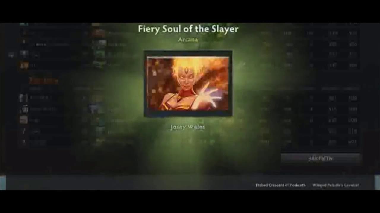 Dumb luck dota 2. Дк хук. Аркана в конфетной лавке. Battle pass задания. Аркана дота 2 выпала.