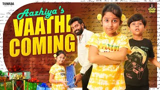 Aazhiya's Vaathi Coming || @RowdyBabyTamil || Tamada Media
