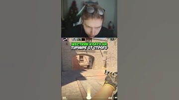 twitch.tv/strogo | ЖЕСТКИЙ КЛАТЧ НА ТУРНИРЕ ОТ СТРОГО #strogo #cs2 #строго