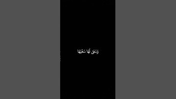 كروما عبد البديع غيلان كروما قران سورة الإسراء