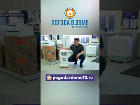 Мобильный кондиционер функции