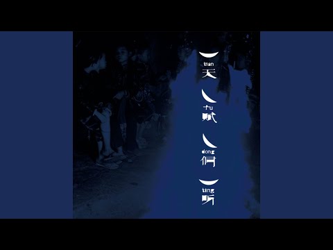 Ver 衙门告状 en YouTube