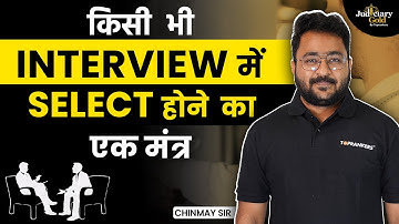 How to Ace Judiciary Interview - Tips & Tricks | Judiciary Interview Preparation