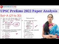 Prelims question paper analysis seta21 to30  upsc prelims2022analysis