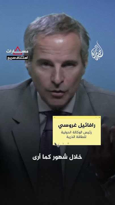  |     
 - نشر قبل 32 دقيقة