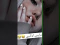 يلا معلش الاشتراك