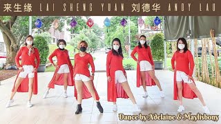 来生缘 LAI SHENG YUAN 刘德华 ANDY LAU LINE DANCE