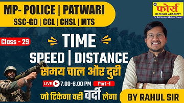 Time Speed and Distance ( समय चाल और दूरी ) part 1 Best Shortcut Tricks & Concepts || BY - RAHUL SIR