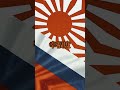 現代ロシア連邦VS大日本帝国 #国 #country #viral #shorts