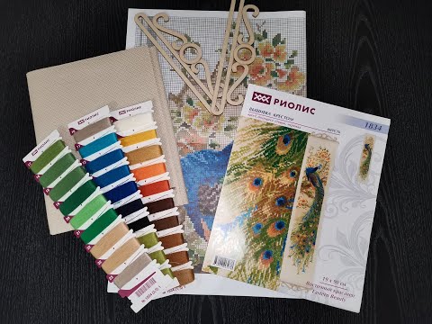 Вышивка крестом. РИОЛИС, Арт.1834, Восточный красавец. Обзор набора