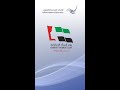 يوم المرأة الإماراتية طموحات للخمسين يوم المرأة الإماراتية طموحات للخمسين