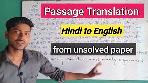 Long Passage Translation Hindi to English | UP Board 12th model paper 2021