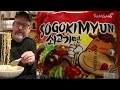 Samyang Sogokimyun Beef Flavor Ramen | Korean Noodles Mukbang | Jan Tom Yam