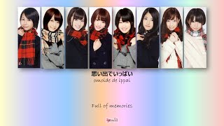 Nogizaka46 (乃木坂46) - Yasashisa nara ma ni atteru やさしさなら間に合ってる Kan Rom Eng Color coded Lyrics