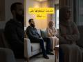 شديت تليفونها على غفلة ولقيت اللي ما كنتش حاسب نلقاه