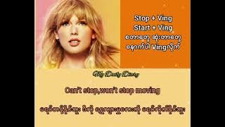 Download lagu Taylor Swift- Shake it off  (translated by Solo)