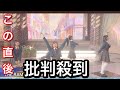 【FNS2021冬第二夜】Liella! 『未来予報ハレルヤ』披露して批判殺到絶対許さない!!#FNS2021 #Liella! #ラブライブスーパースター #FNSでLiella #未来予報ハレルヤ