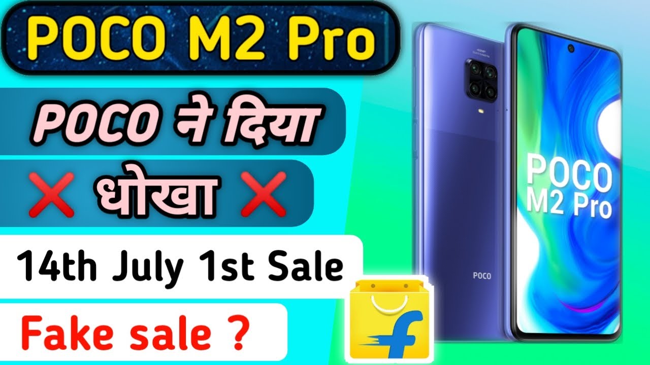 POCO M2 Pro 1st sale experience क्या fake sale था ? | Poco m2 pro flash sale |