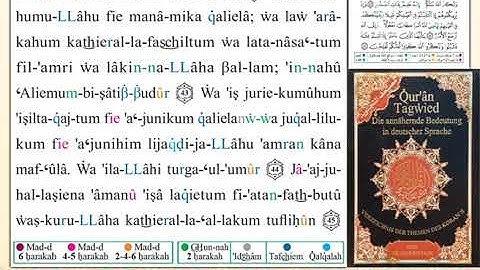 ختمة من مصحف التجويد باللغة الألمانية الصفحة رقم 182