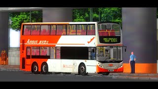 OMSI2 E69 欣鈺邨（南）￼￼Yan Yuk Village South- Airport Terminal機場運輸大樓￼