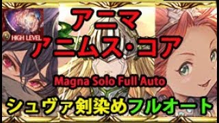 比較 水着イルノートつよバハ２００万 グラブル S Illnott In Baha Hl Comparison Gbf
