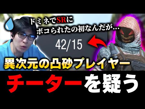 【A Prodigy Appears】KAME gets destroyed by a mysterious sniper and starts questioning if they’re a...