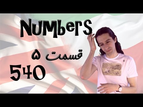 5 شمارش و شمارگان