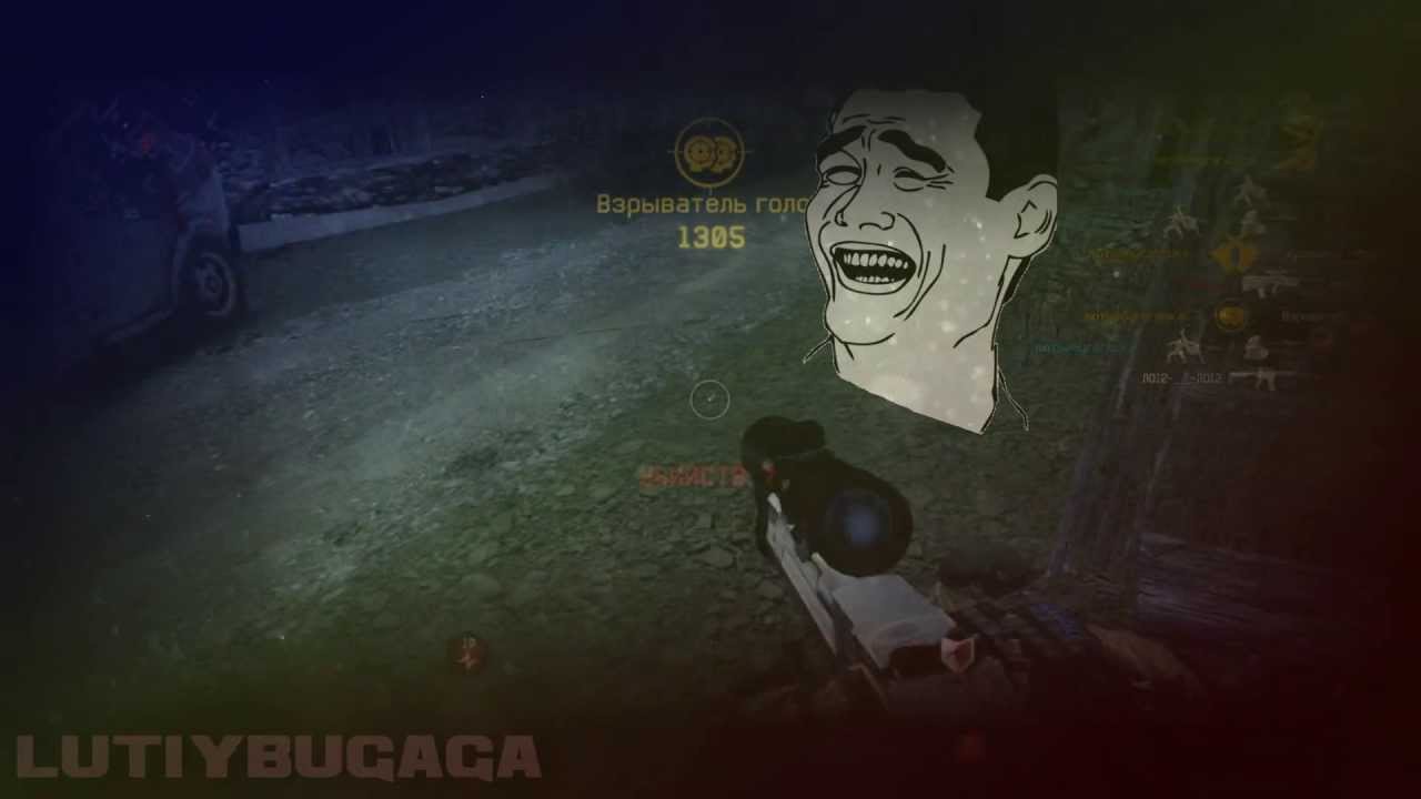 Cheytac&Shtik  [Warface]