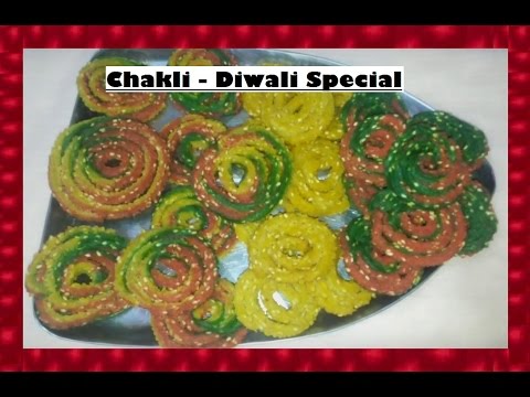Chakli    Crispy  Kurkurit  Colorful  Diwali Special  Shubhangi Keer   