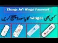How To Change Wifi Password In Zong USb EVO 3G 4g  LTE Wingle  in urdu  ...