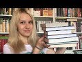 ♥ Книжные покупки ♥ Лето 2019 ♥ Ура-ура)