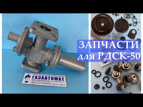 Мембрана разгрузочная для