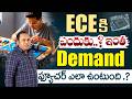 Why is ECE the Most Demanded Branch in 2026? True Value &amp; Facts Students Must Know | SumanTV